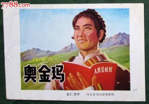 学历学位认证文件是什么